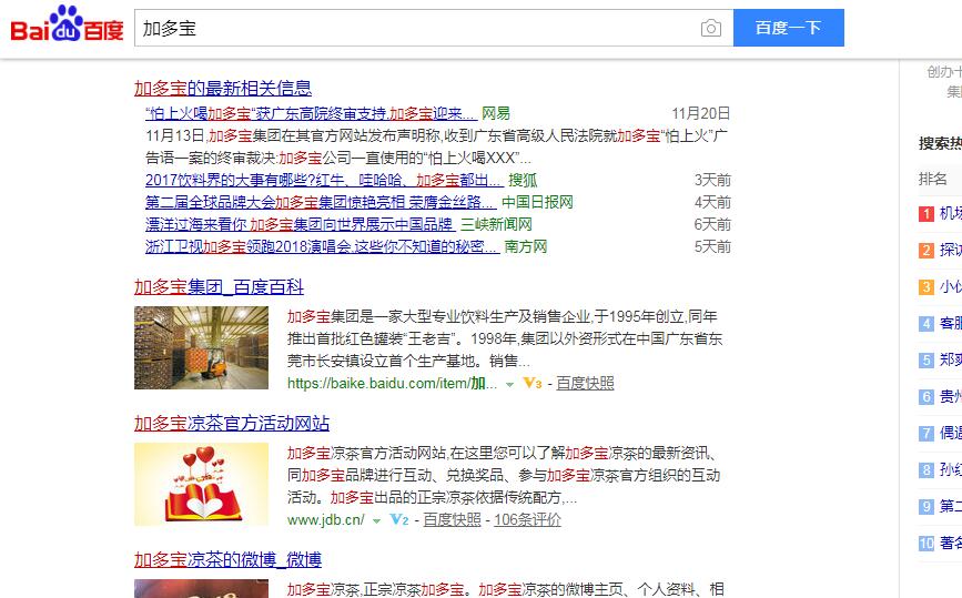 软文推广代理
